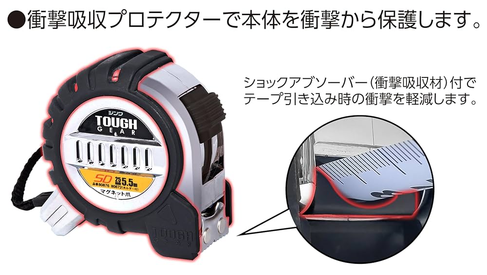 Amazon.co.jp: シンワ測定(Shinwa Sokutei) コンベックス